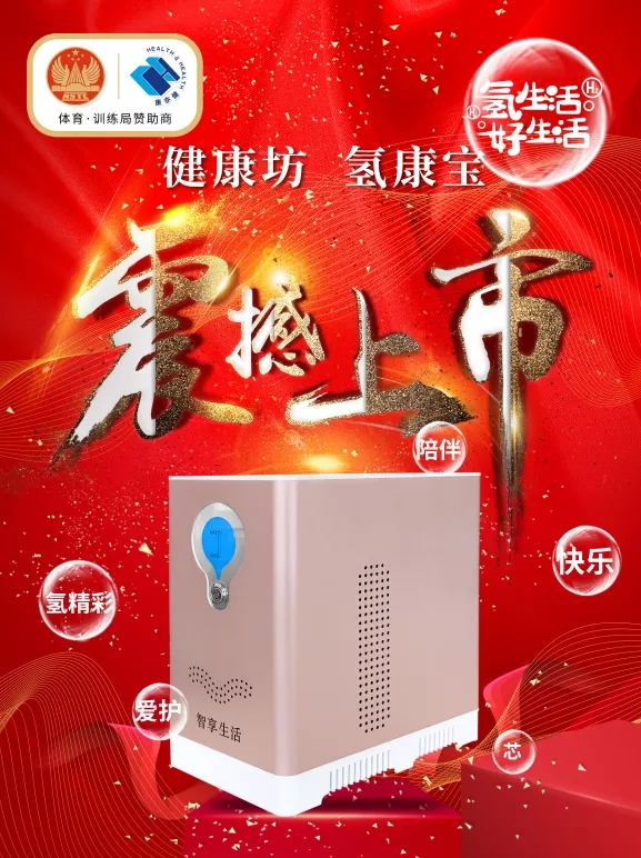 声明关于各市场专营店销售非健康坊品牌产品的严正声明