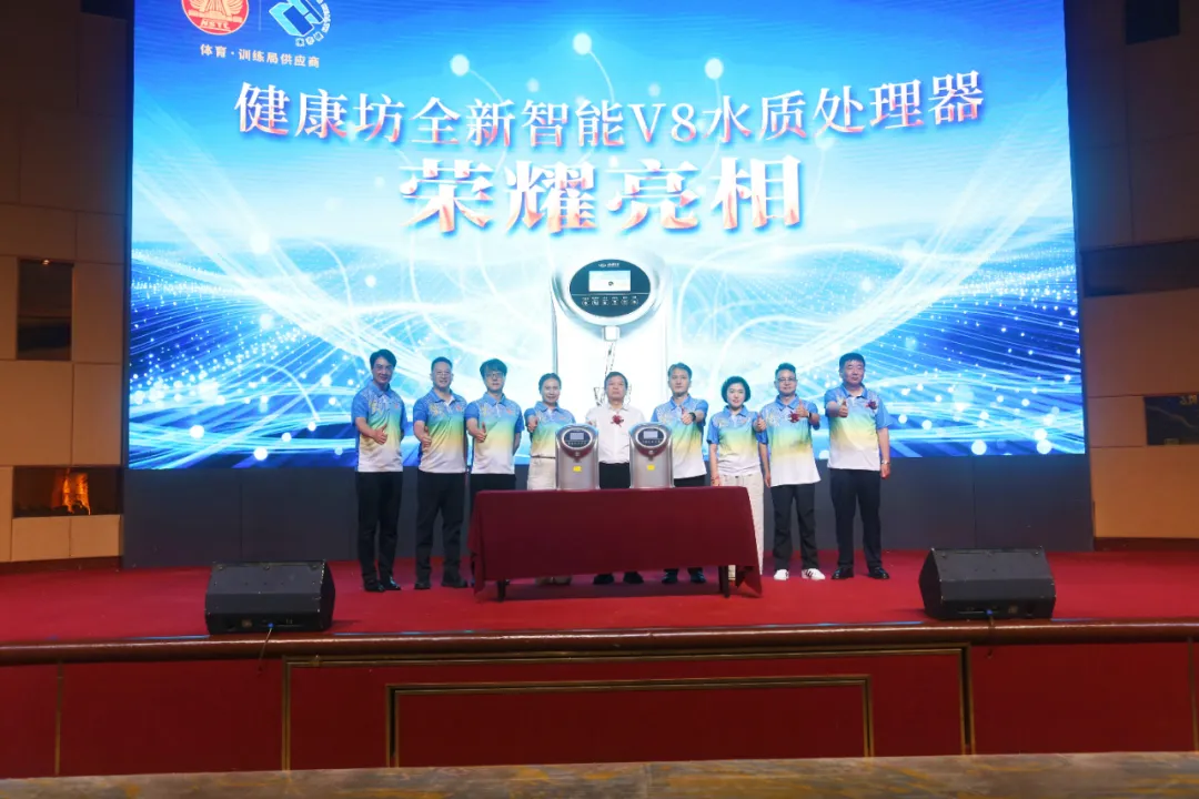 上善若水 健康中国行｜第九届生态安全与人类健康饮用水高峰论坛启动会暨"好水进万家"行动圆满举行！